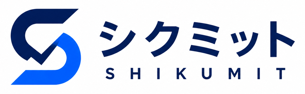 シクミット